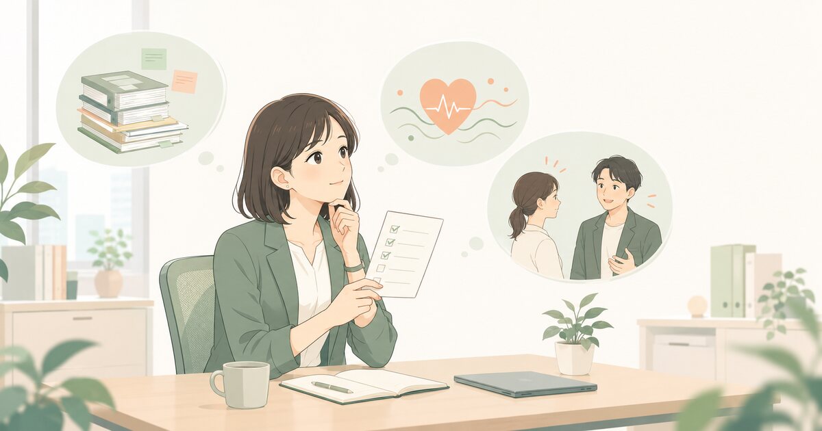 職場でチェックシートを手に、仕事の負担と心身の状態、周囲の支援を振り返る人のイラスト